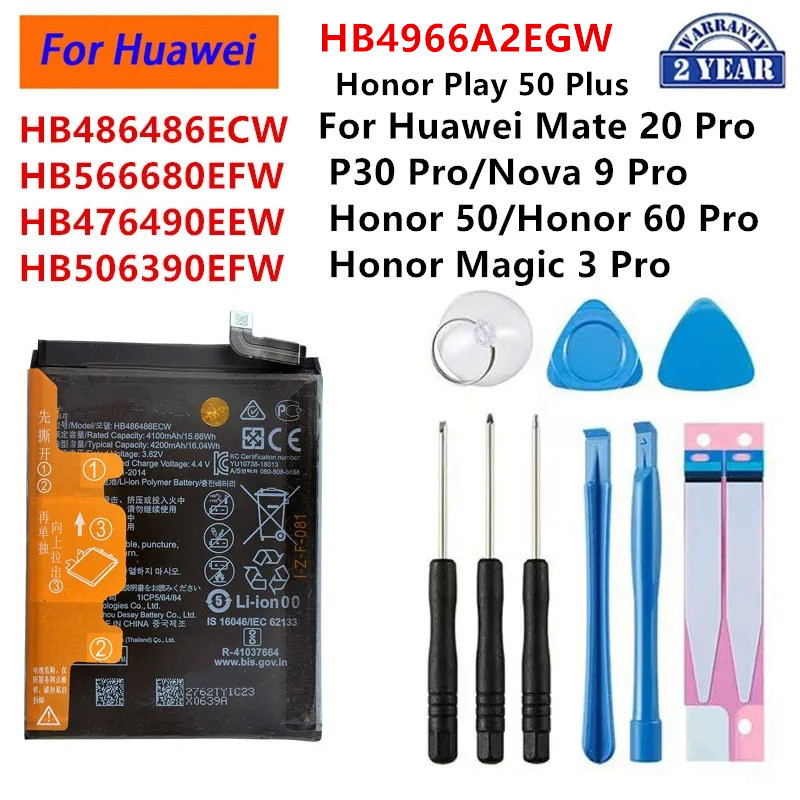 Huawei Mate 60 - HB486486ECW HB506390 HB566680EFW HB476490EEW HB4966A2EGW Bateria